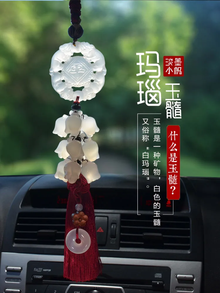 Авто Окачен Украшение Ping An Fu Be Safe Charm Jade Аксесоари за окачване на интериор на автомобил