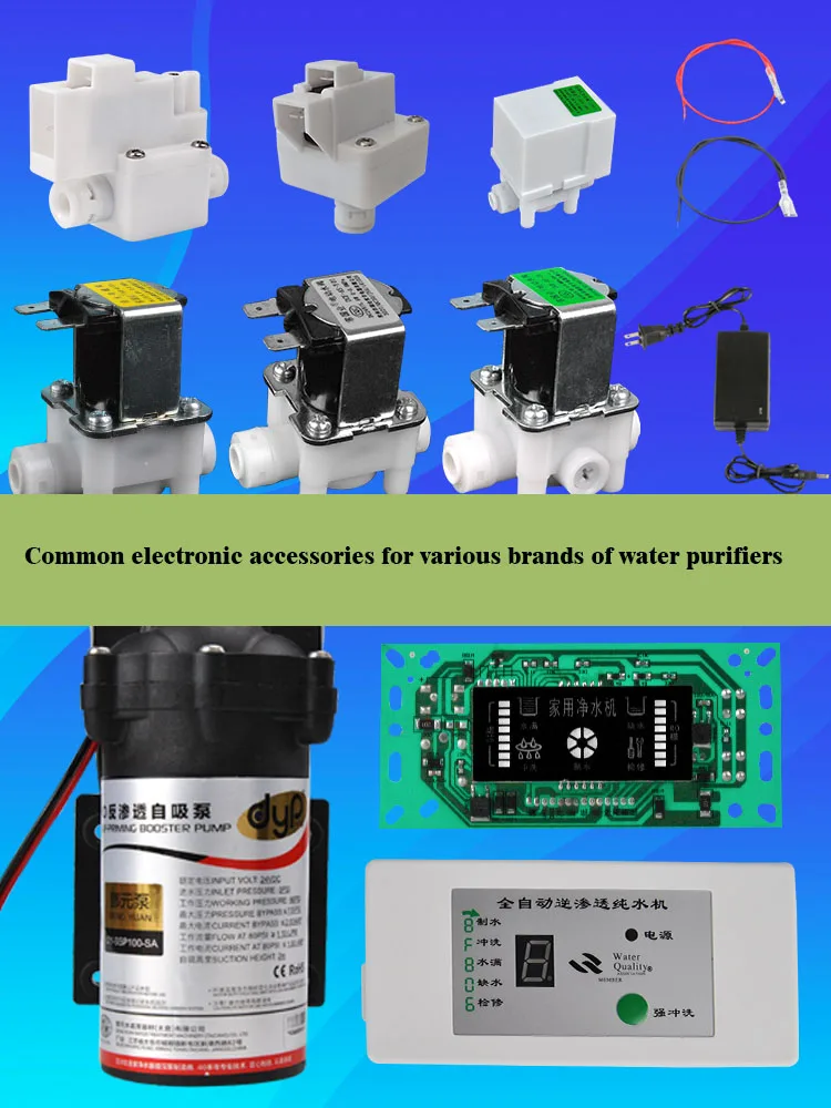 Пълен набор от аксесоари за електромагнитен клапан за водоочистителя 24 На входа и промиване на отпадъчните води с 2 точки на Универсална услуга